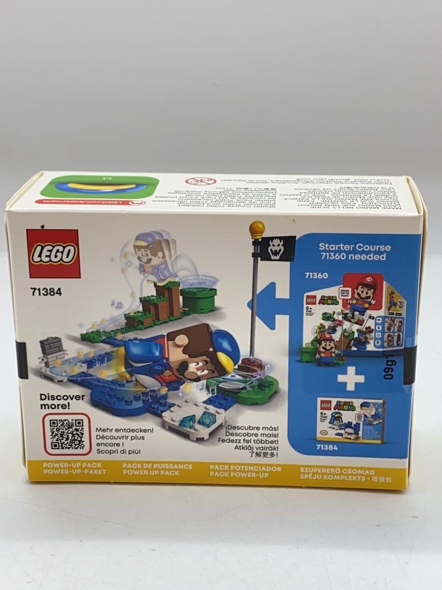 LEGO Boy