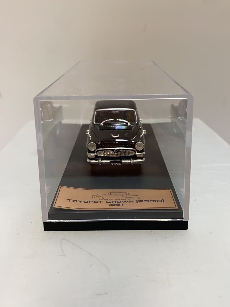 assiette Japanese Classic Car Premium Collection - TOYOPET CROWN (1961)