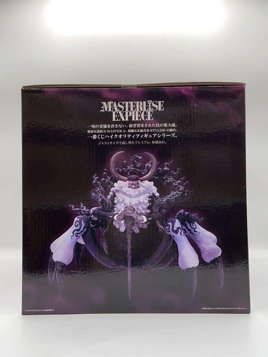 BANDAI SPIRITS Figure (Comic & Anime)