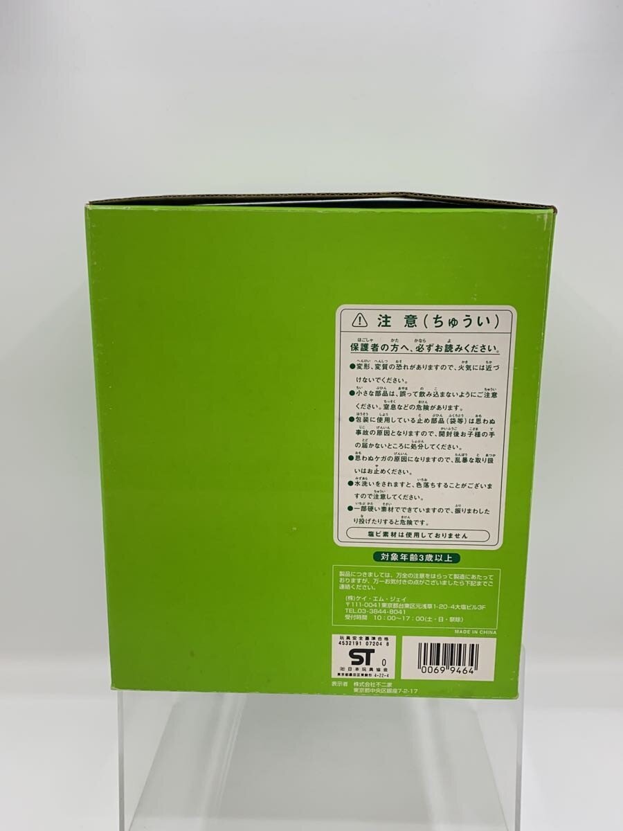 Other Brand Figure