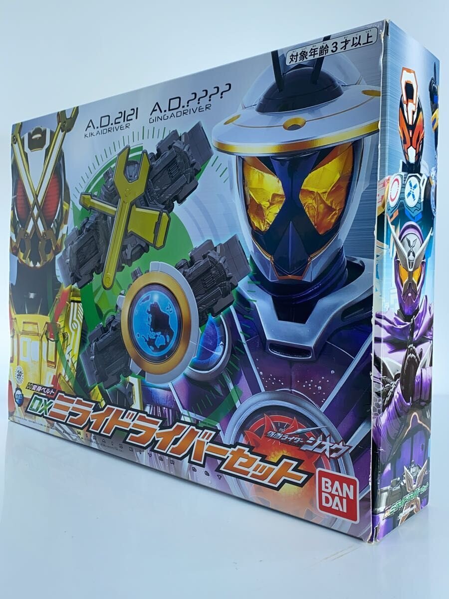 BANDAI DX Mirai Driver Set (Henshin Belt) - Kamen Rider