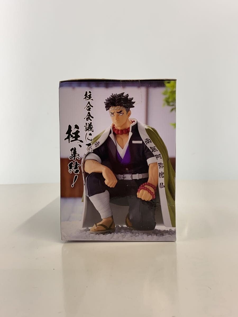 SEGA Premium Figure Himejima Gyomei (Demon Slayer: Kimetsu no Yaiba) Chokonose - Hashira Meeting