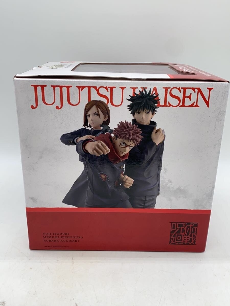 BANDAI SPIRITS Jujutsu Kaisen Ichiban Kuji Last One Prize Shibuya Incident Memorial Figure