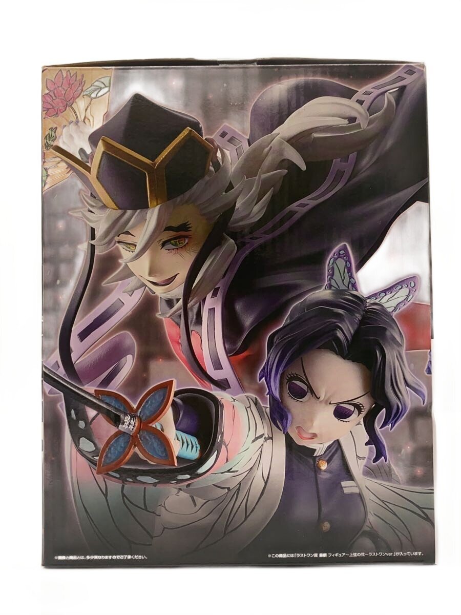 BANDAI SPIRITS Comic & Anime Figure