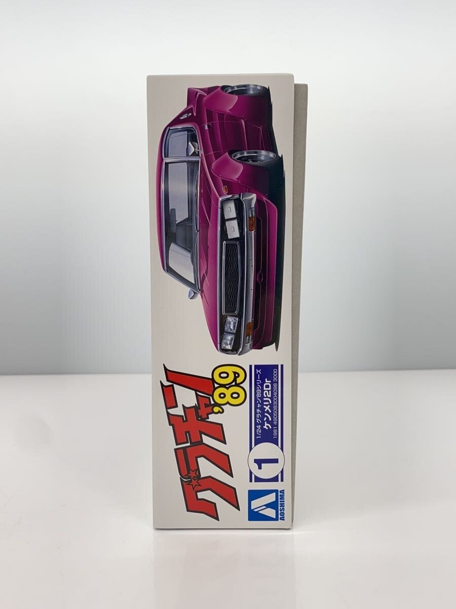 AOSIMA Plastic Model Car
