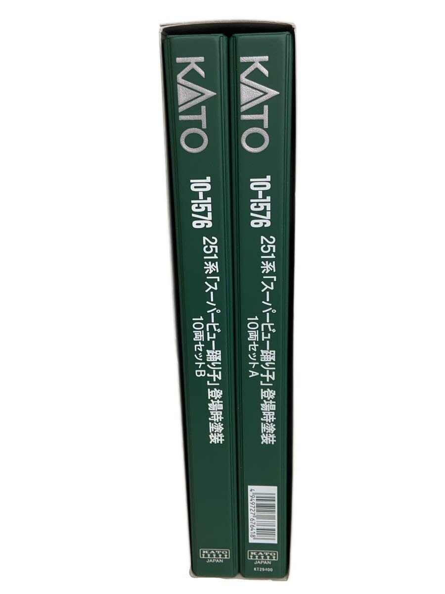 KATO 1/150 251 Series Super View Odoriko Introductory Livery 10-Car Set A
