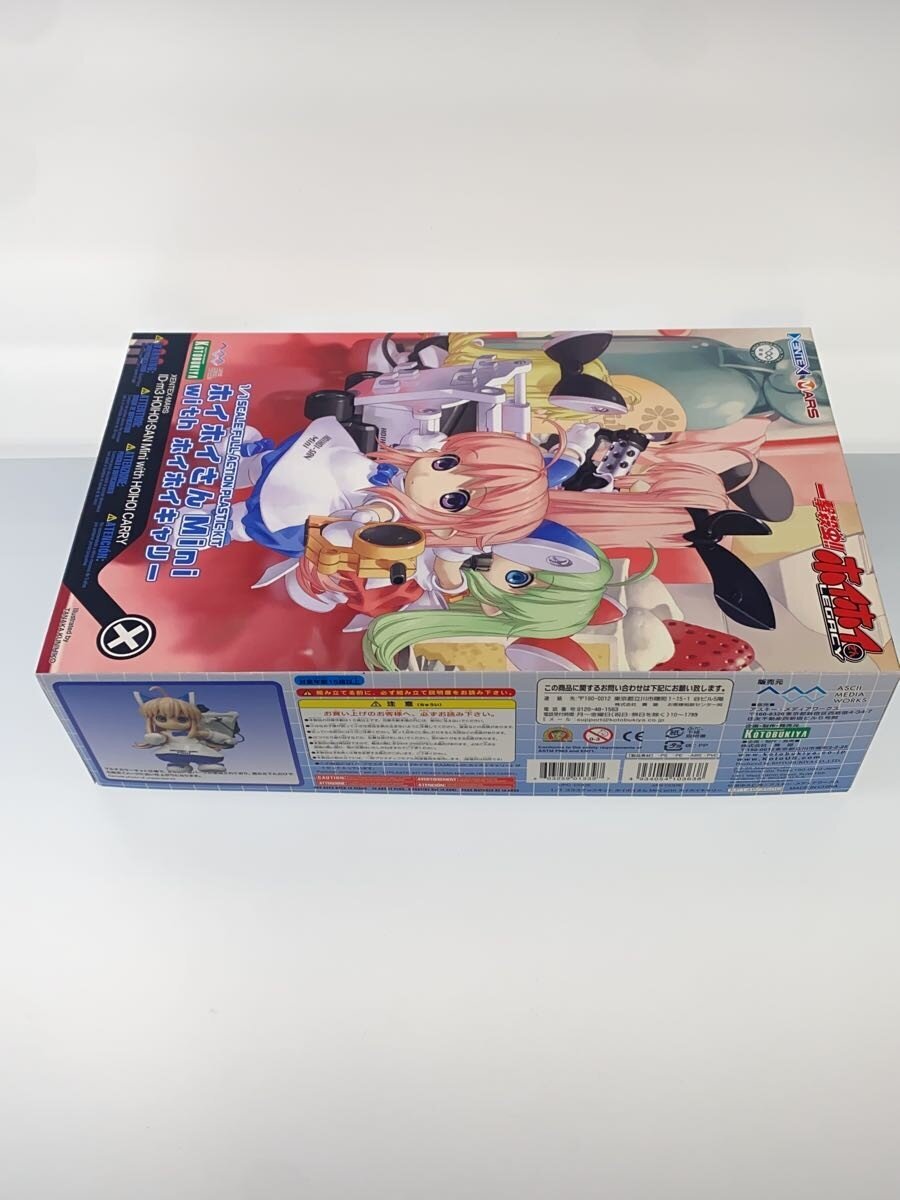 Other Brand 1:1 Hoihoi-san Mini with Hoihoi Carry (Ichigeki Satchu!! Hoihoi)