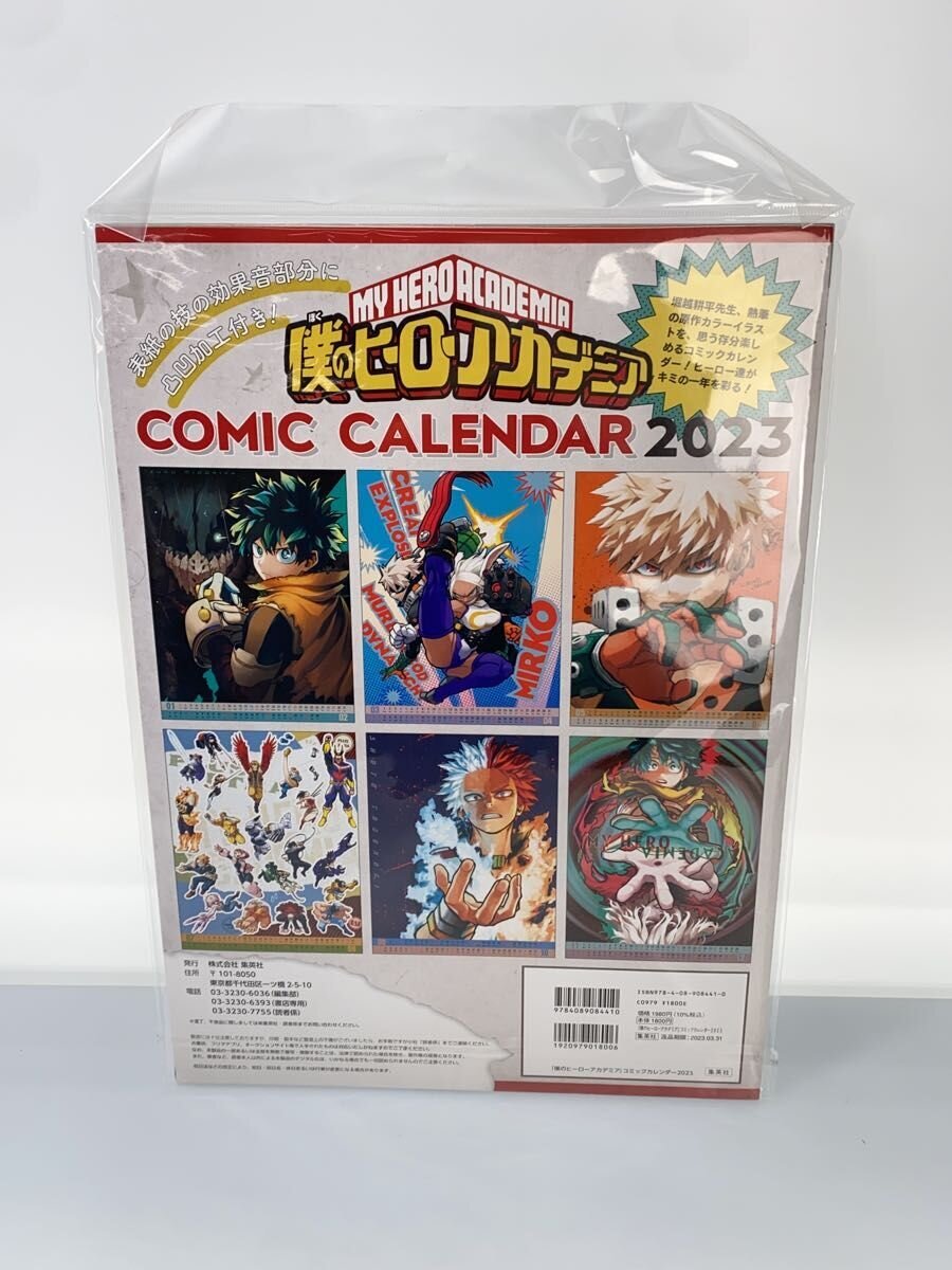 Other Brand My Hero Academia Calendar 2023