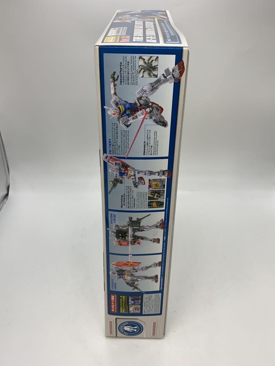 BANDAI Gunpla Plastic Model 645075-2390179-4500