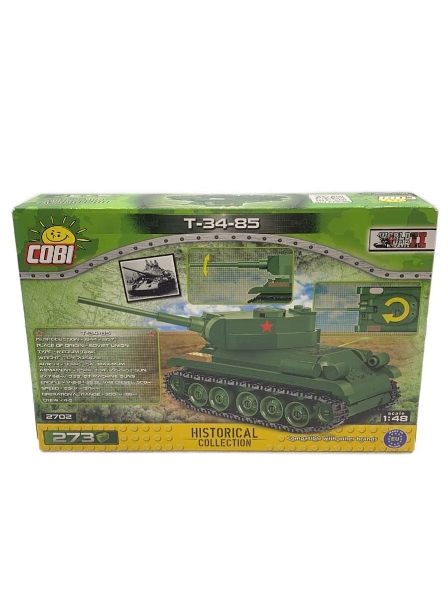 cobi 2702 (Hobby, Other brand)