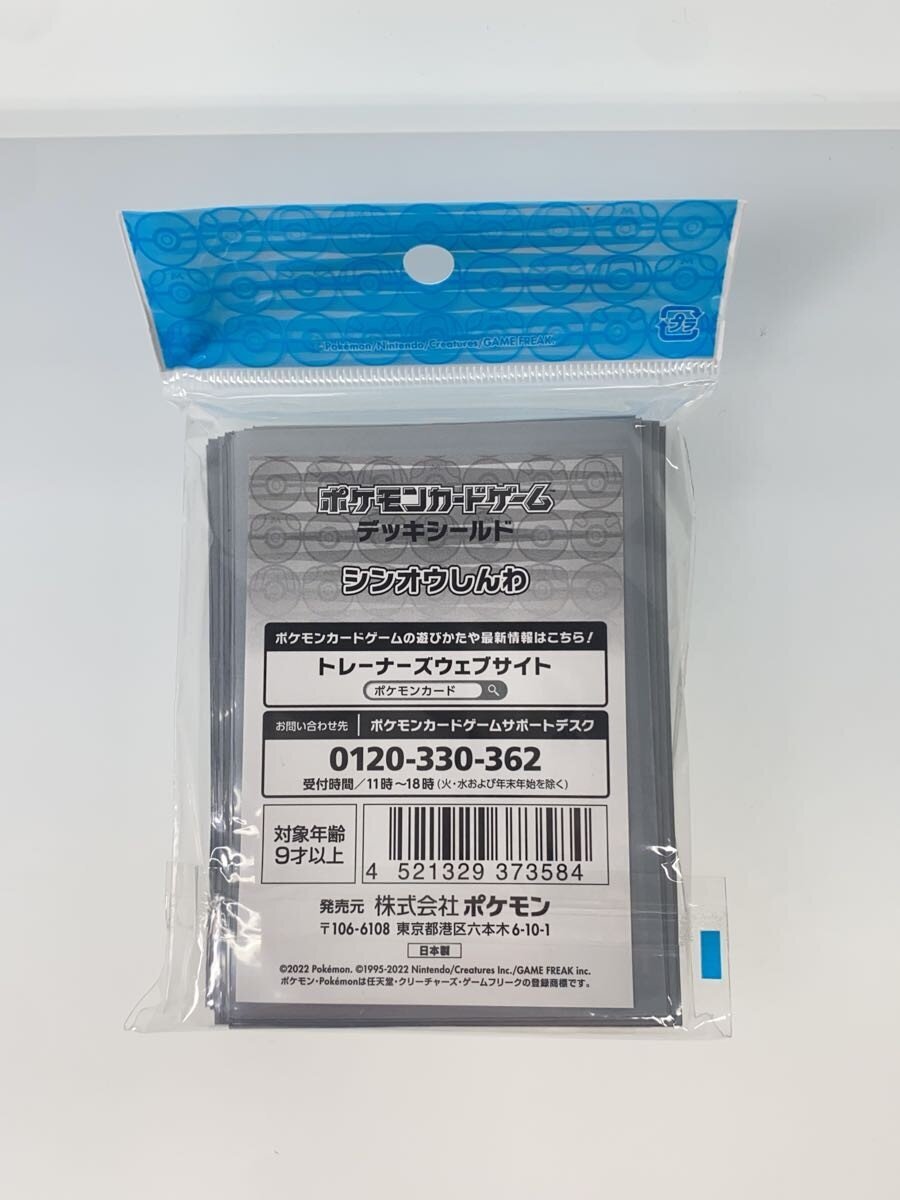 Pokemon Center Limited Sleeve (Sinnoh Mythology)