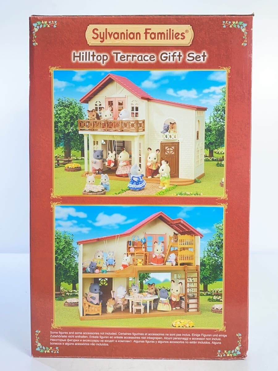 Sylvanian Families Girl (Other Brand)