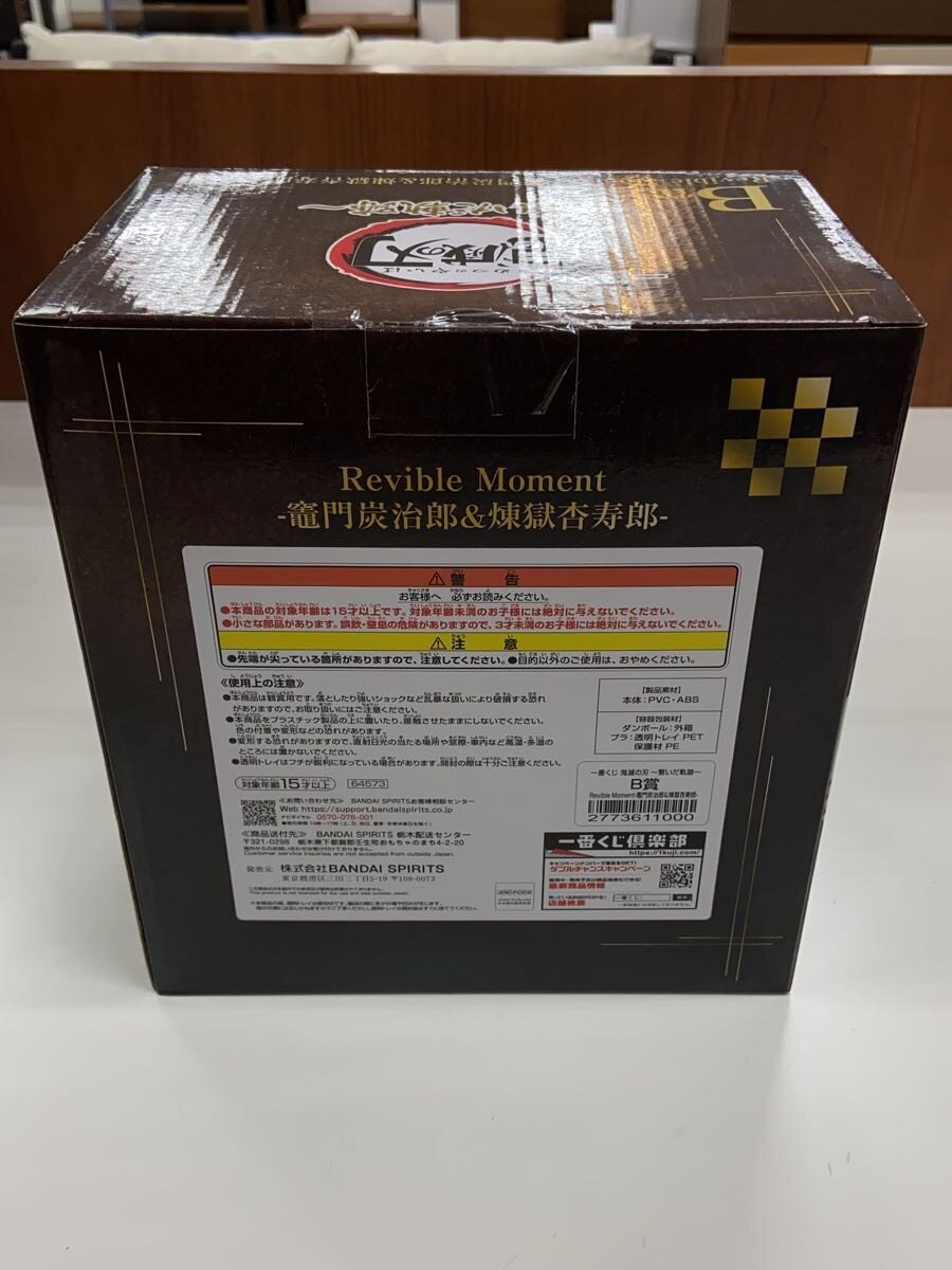 BANDAI SPIRITS Figure
