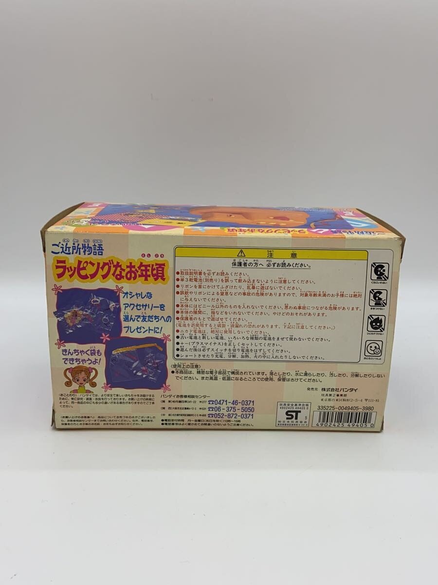 BANDAI Girl