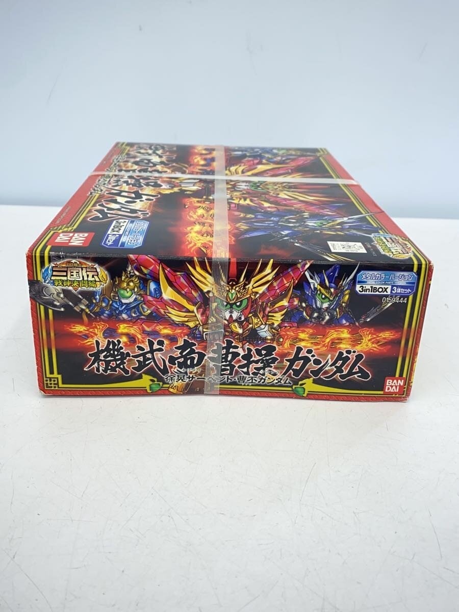 BANDAI Gunpla Plastic Model