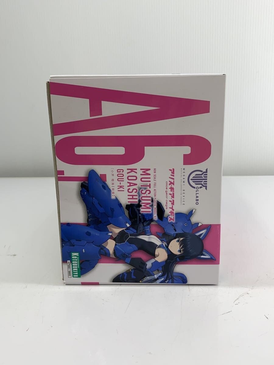 KOTOBUKIYA Plastic Model Kit KP660