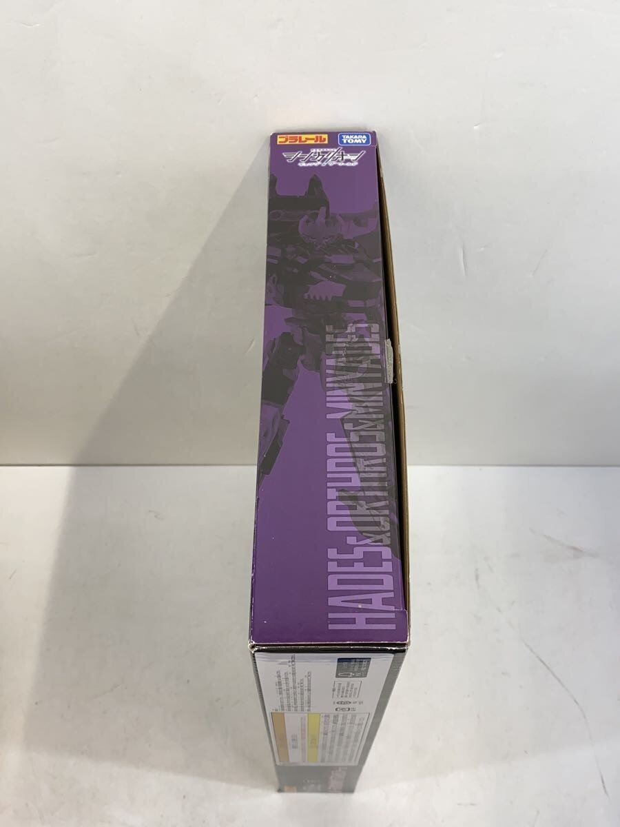TAKARA TOMY Shinkalion Hades Destroy Form