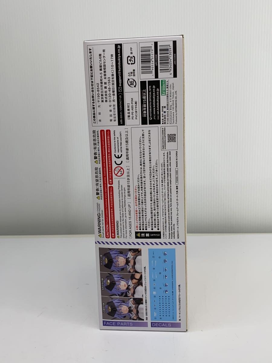 KOTOBUKIYA Plastic Model (Anime & Comics)