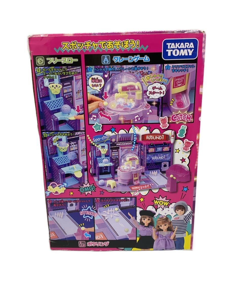 TAKARA TOMY Licca-chan Lively Illumi Crane "Let's All Go Round1" (310038)