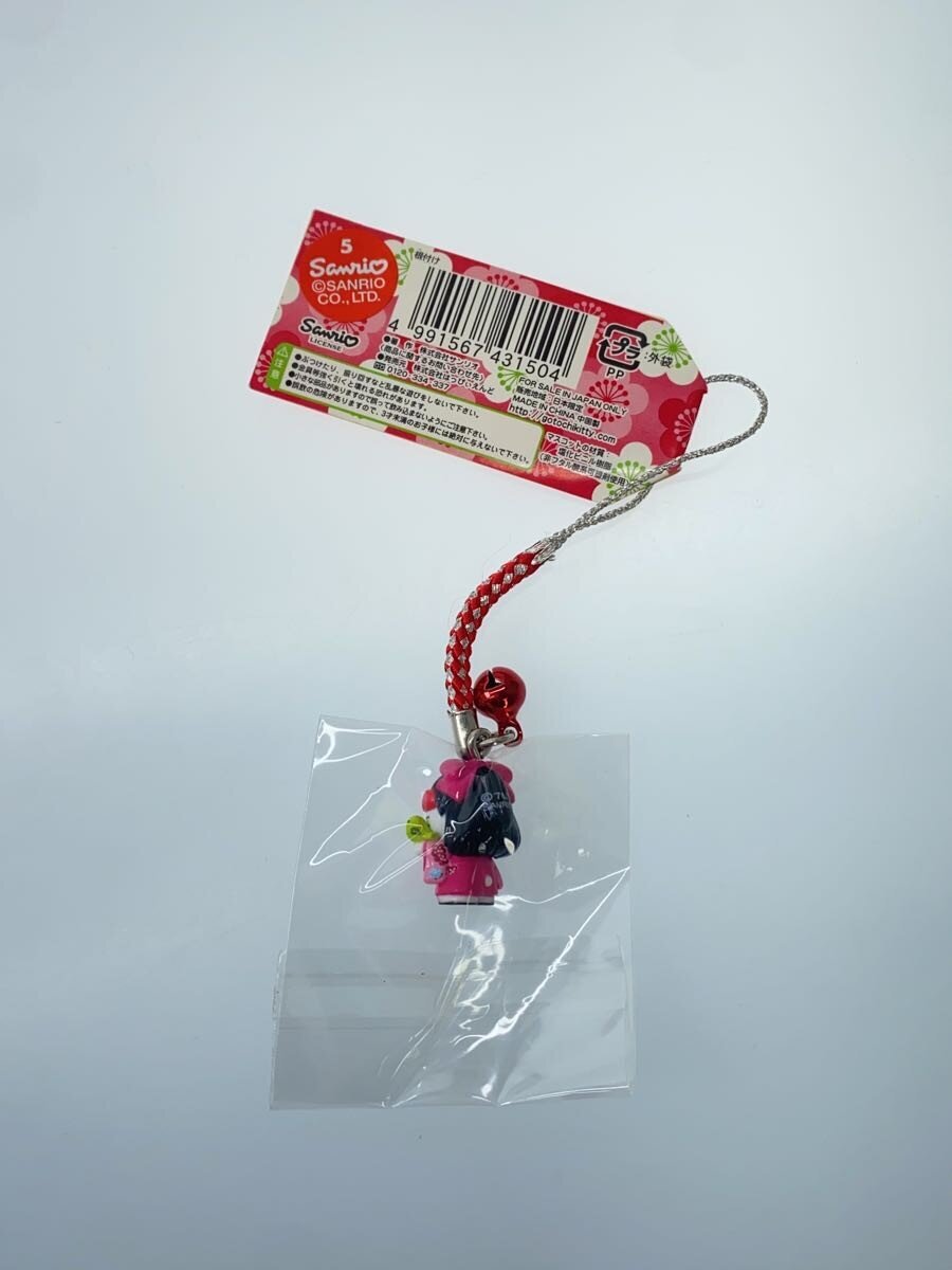 Sanrio Sagami Limited Plum Version