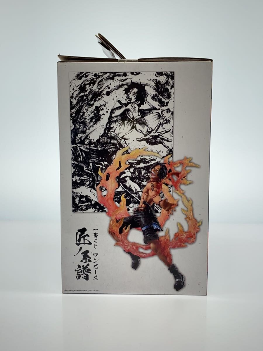 BANDAI SPIRITS Comic & Anime Figure