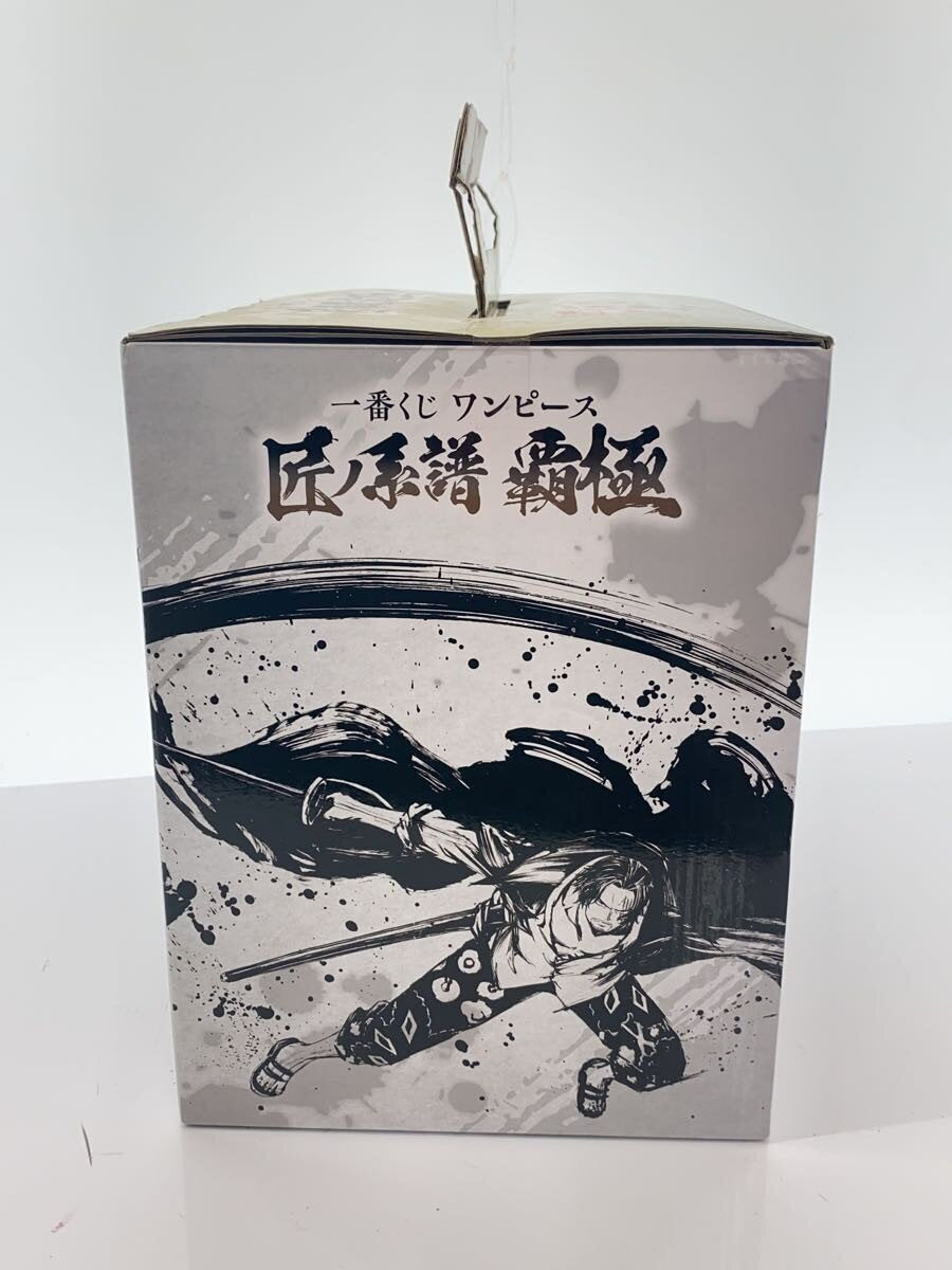 BANDAI SPIRITS Last One Prize Shanks (神避 墨式 魂技)