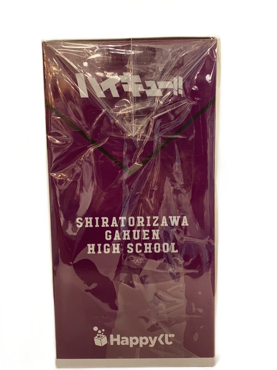 Other Brand Figure — Haikyu!! (HAPPY Kuji) Ushijima Wakatoshi