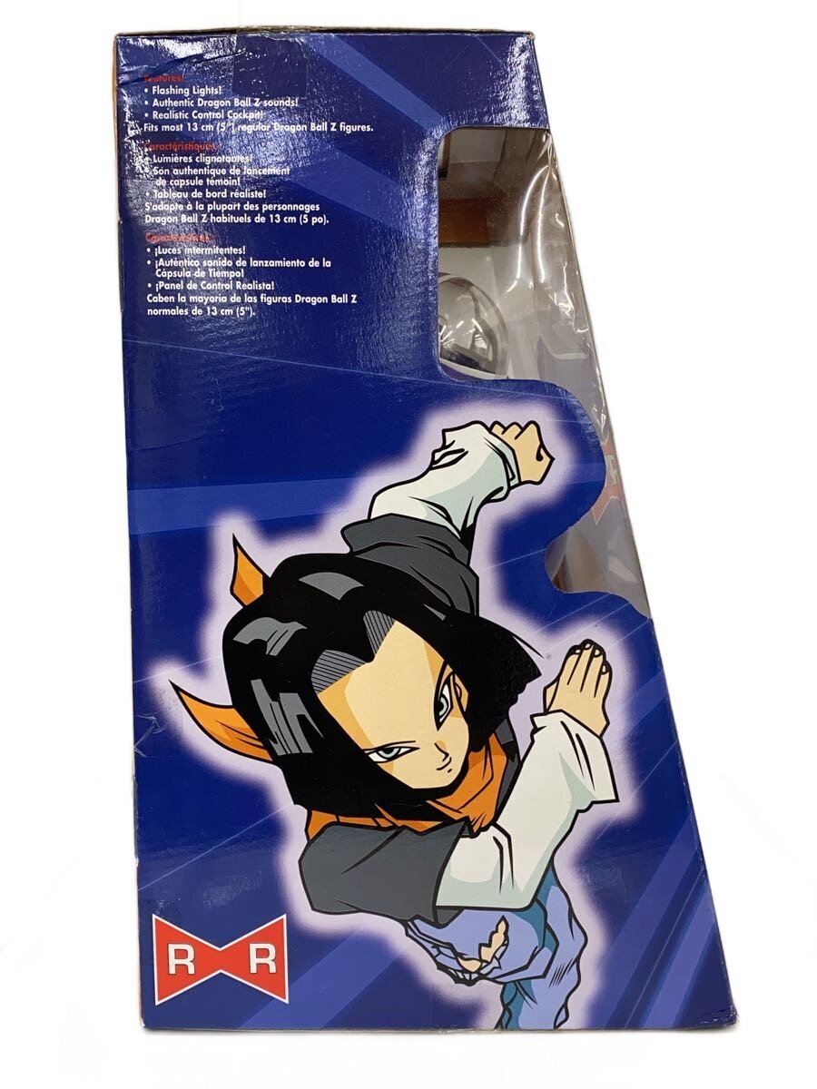 IRWIN TOYS Dragon Ball Z Battle Suit RR Android 17 — Stain on Abdomen
