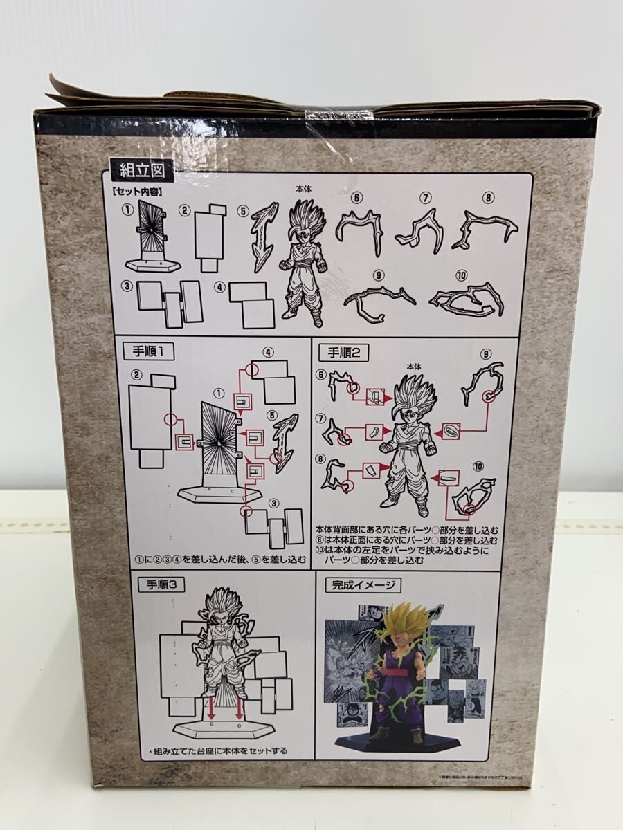 BANDAI SPIRITS Figure (Comic & Anime)