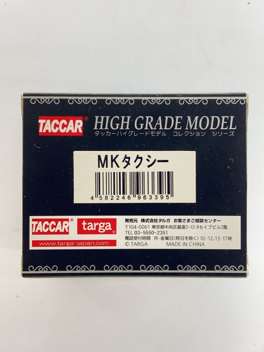 Other brand targa die-cast mini car BLK TACCAR High Grade Model MK Taxi