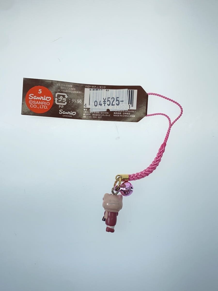 Sanrio Tokyo Limited Ginza & Yurakucho Version (Hobby Item)