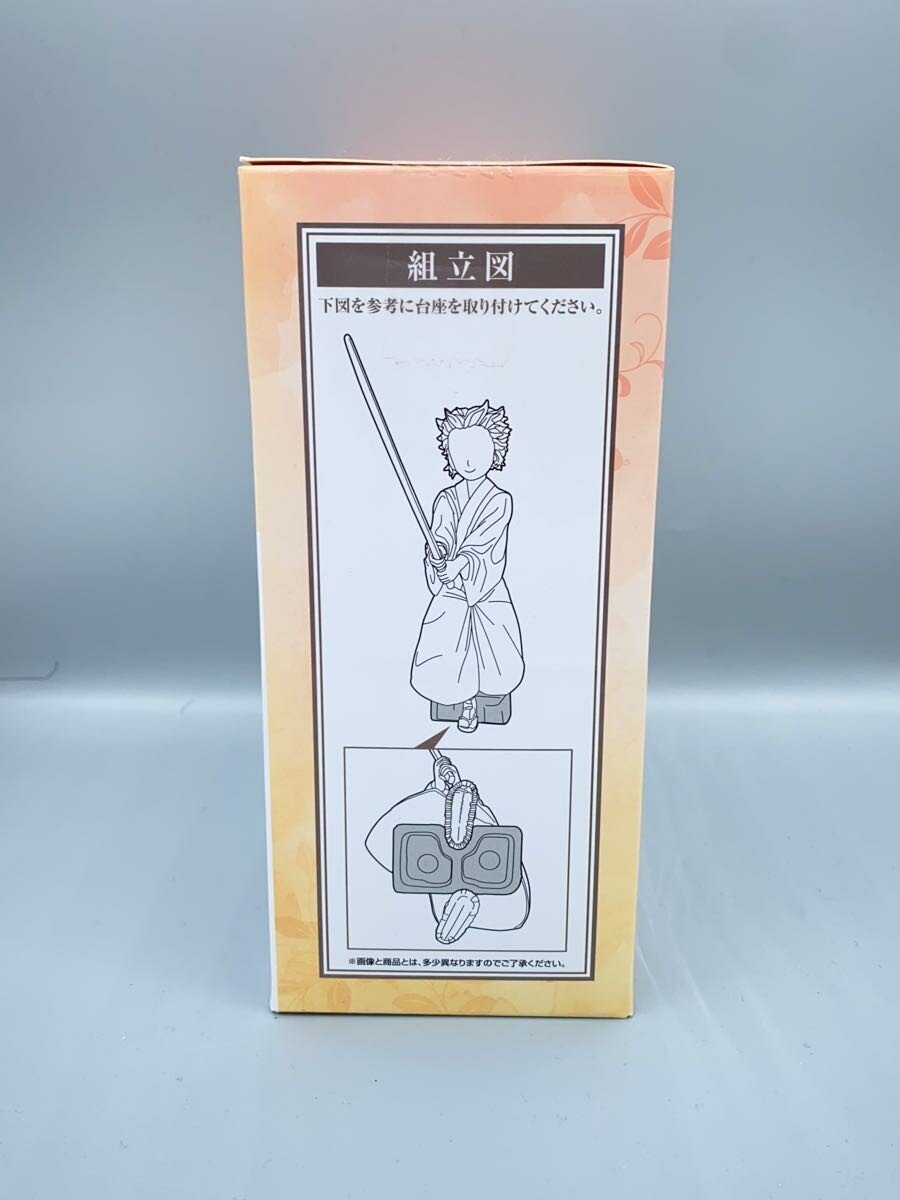 BANDAI SPIRITS Figure (Comic & Anime)