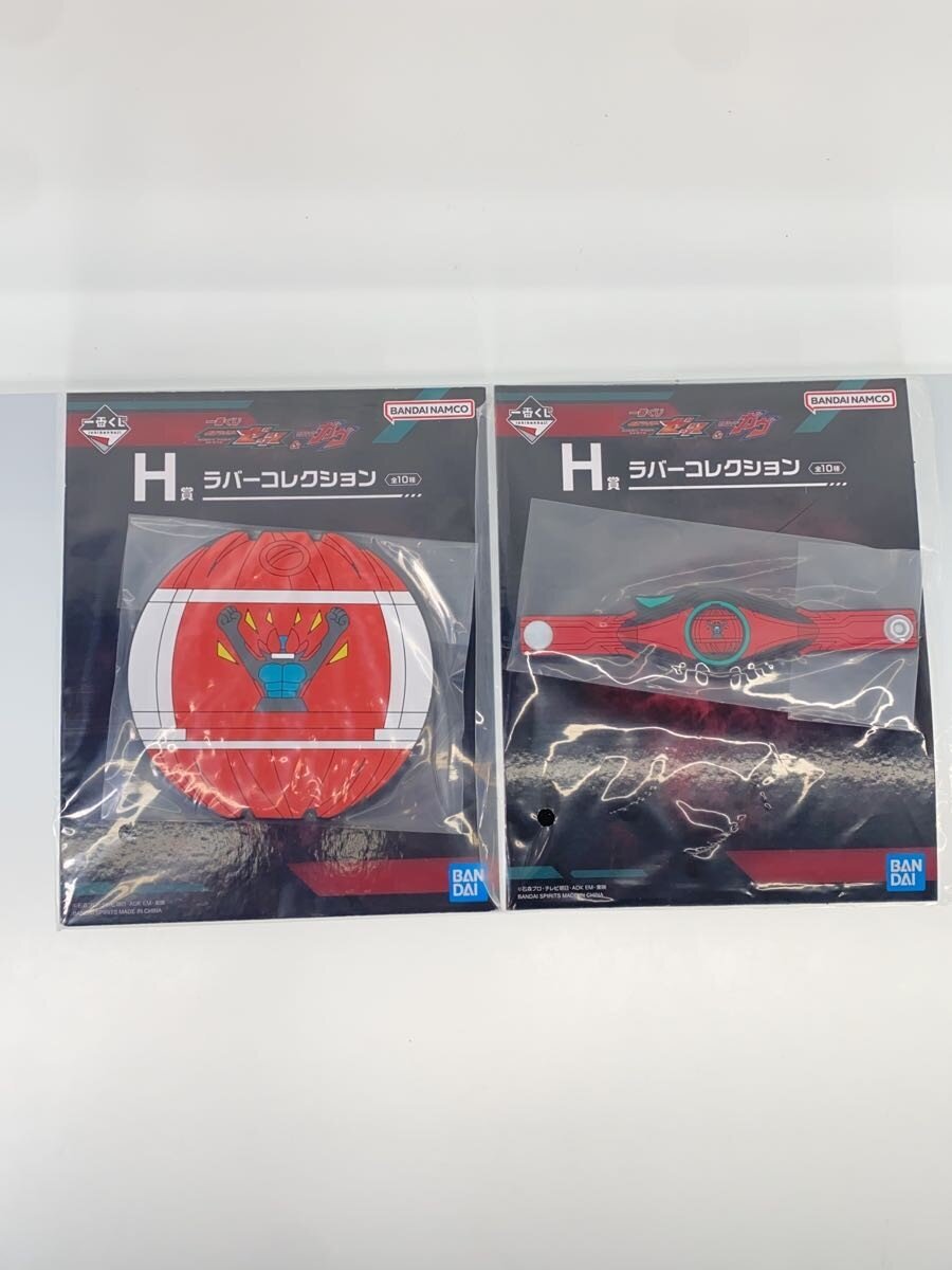 Misc Brand Figures H Prize (8 types, 9 items)