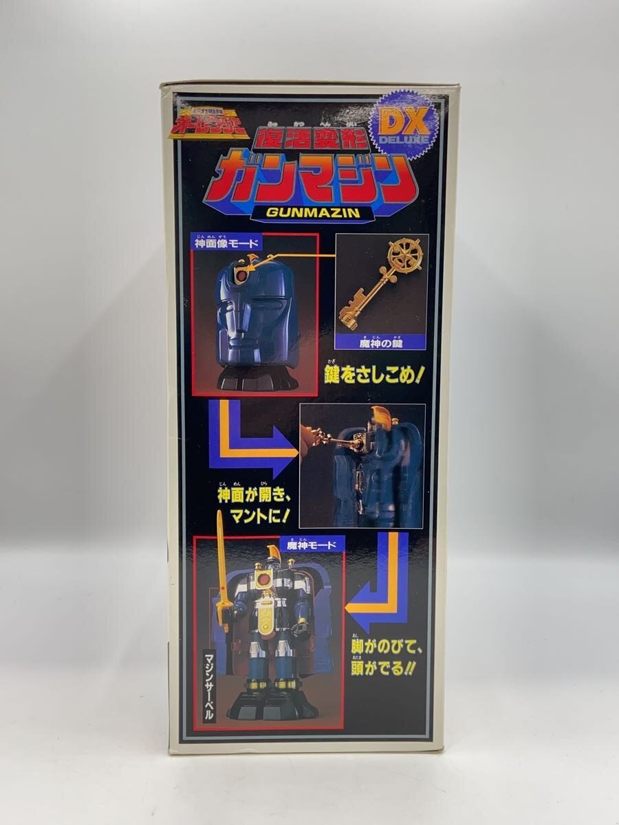 BANDAI Tokusatsu Hero