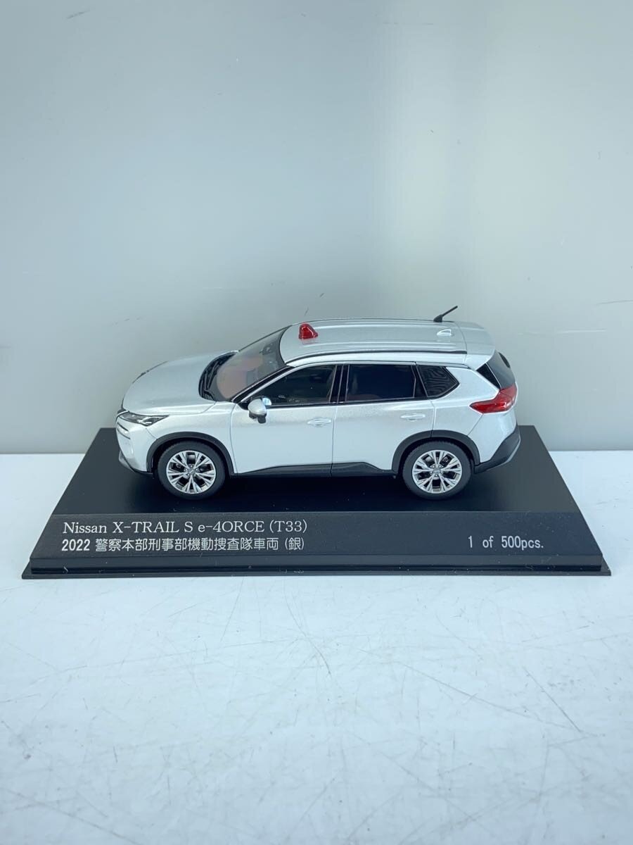 Other Brand RAIS Nissan X-TRAIL S Mini Car SLV H7432211