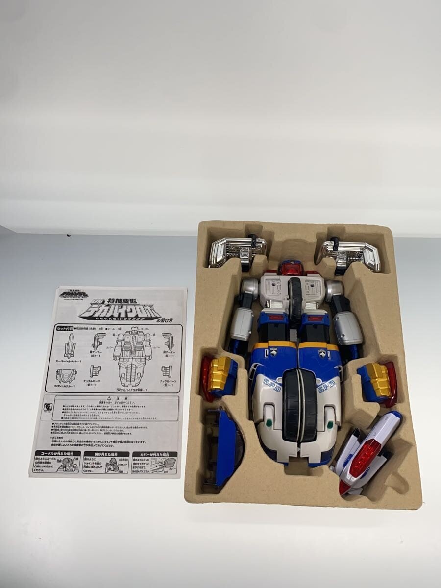 BANDAI DX Dekabike Robo (Tokusatsu Hero)