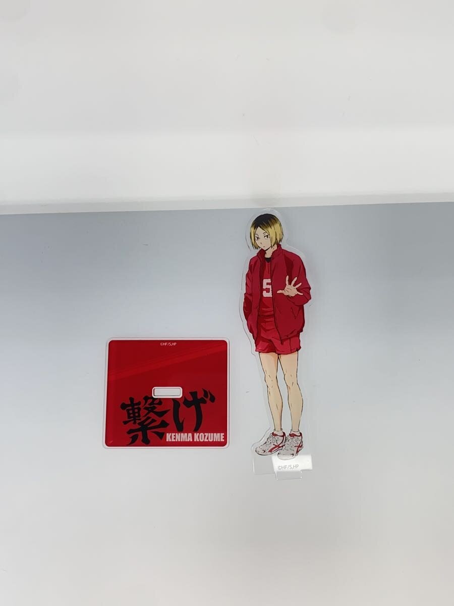 Takara Tomy Arts Haikyu!! Nationwide Tour Pop-up Store Item