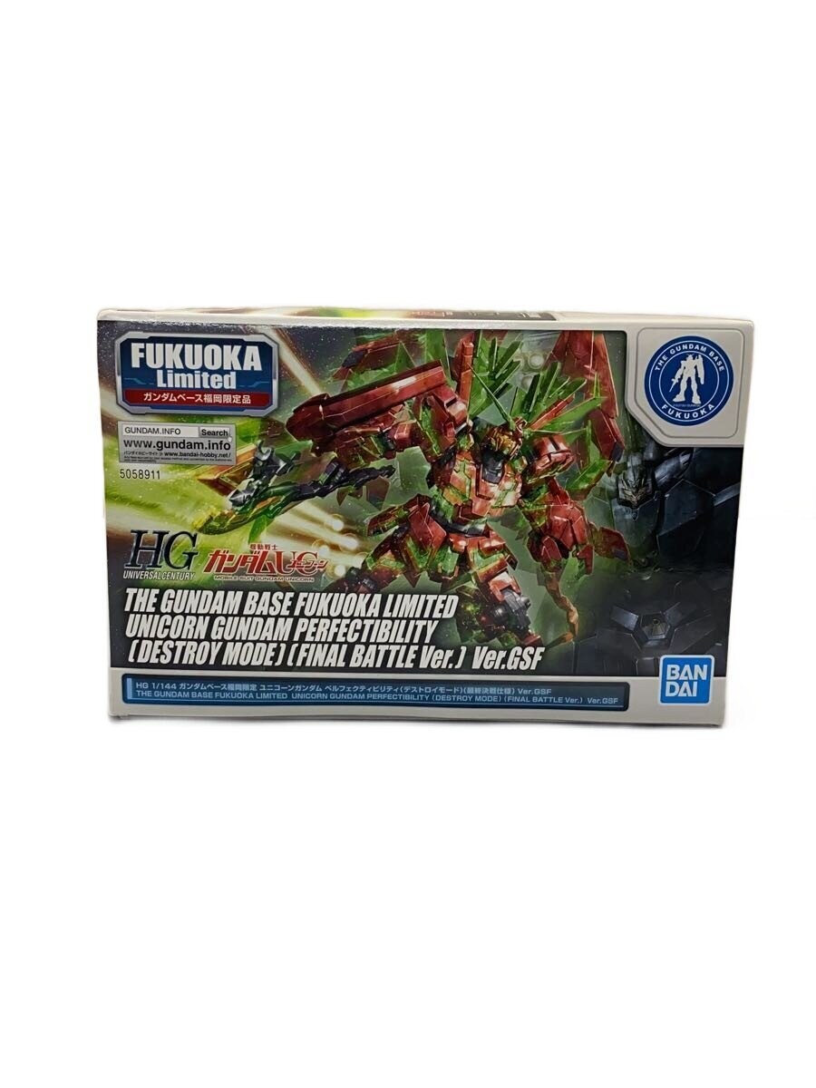 BANDAI SPIRITS Gunpla Plastic Model