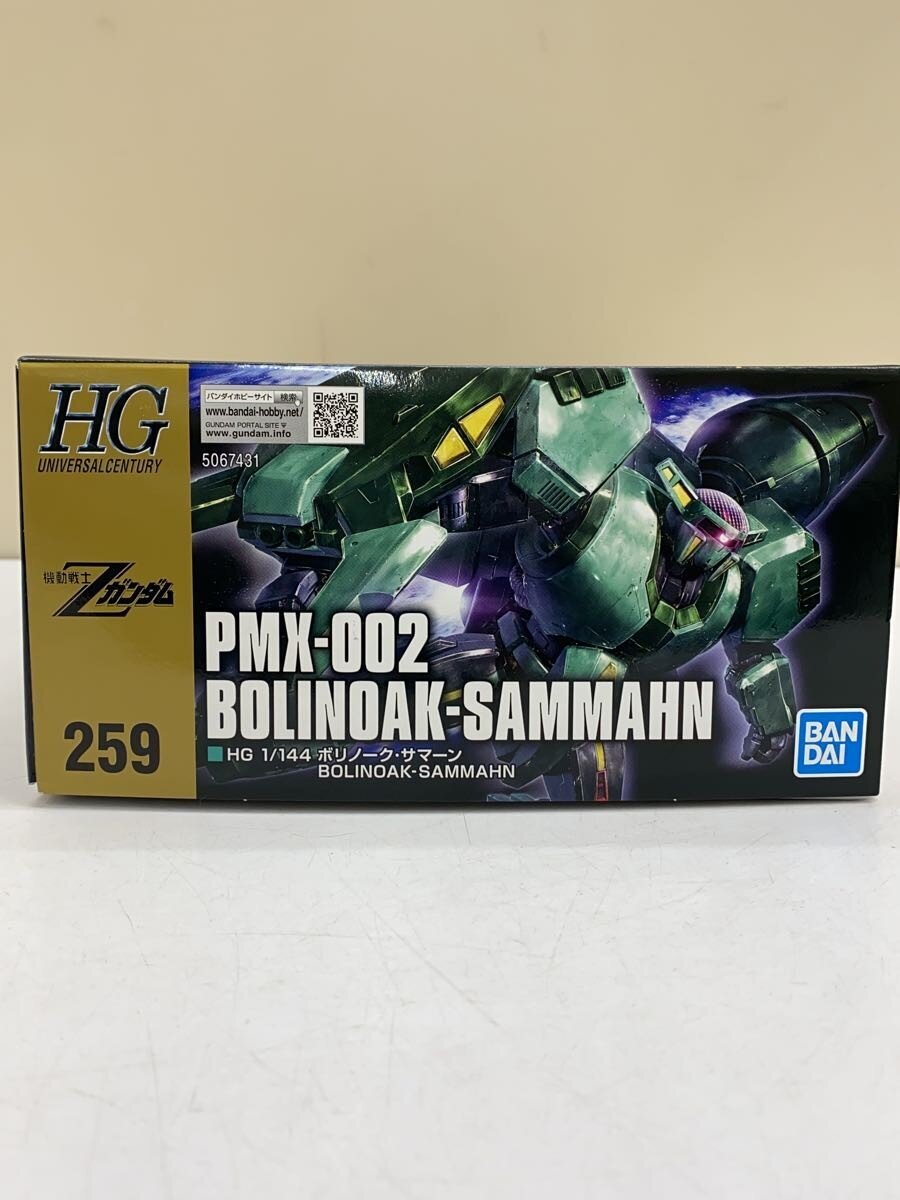 BANDAI SPIRITS HG 1/144 Bolinoak Samaan (Gunpla plastic model)