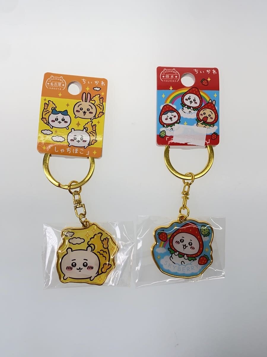 Other Brand Chiikawa Local Edition Keychain 5