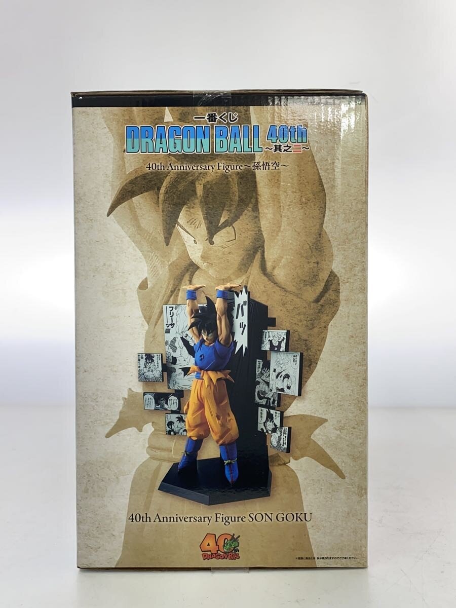 BANDAI SPIRITS Figure
