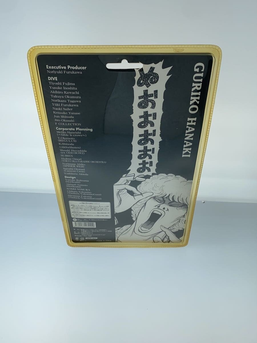 dive Figure — Comic & Anime: 花木九里虎 (鈴蘭最強伝説編)