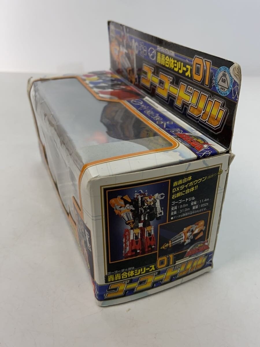 BANDAI DX DaiBouken Drill (Boukenger Combine Series 01)