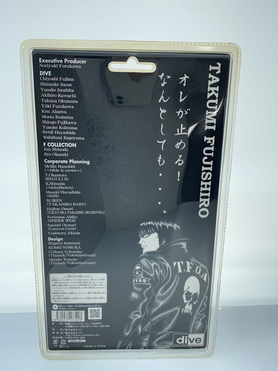 dive Crows & WORST Fujishiro Takumi Figure FBG (Under the Name of Arms)
