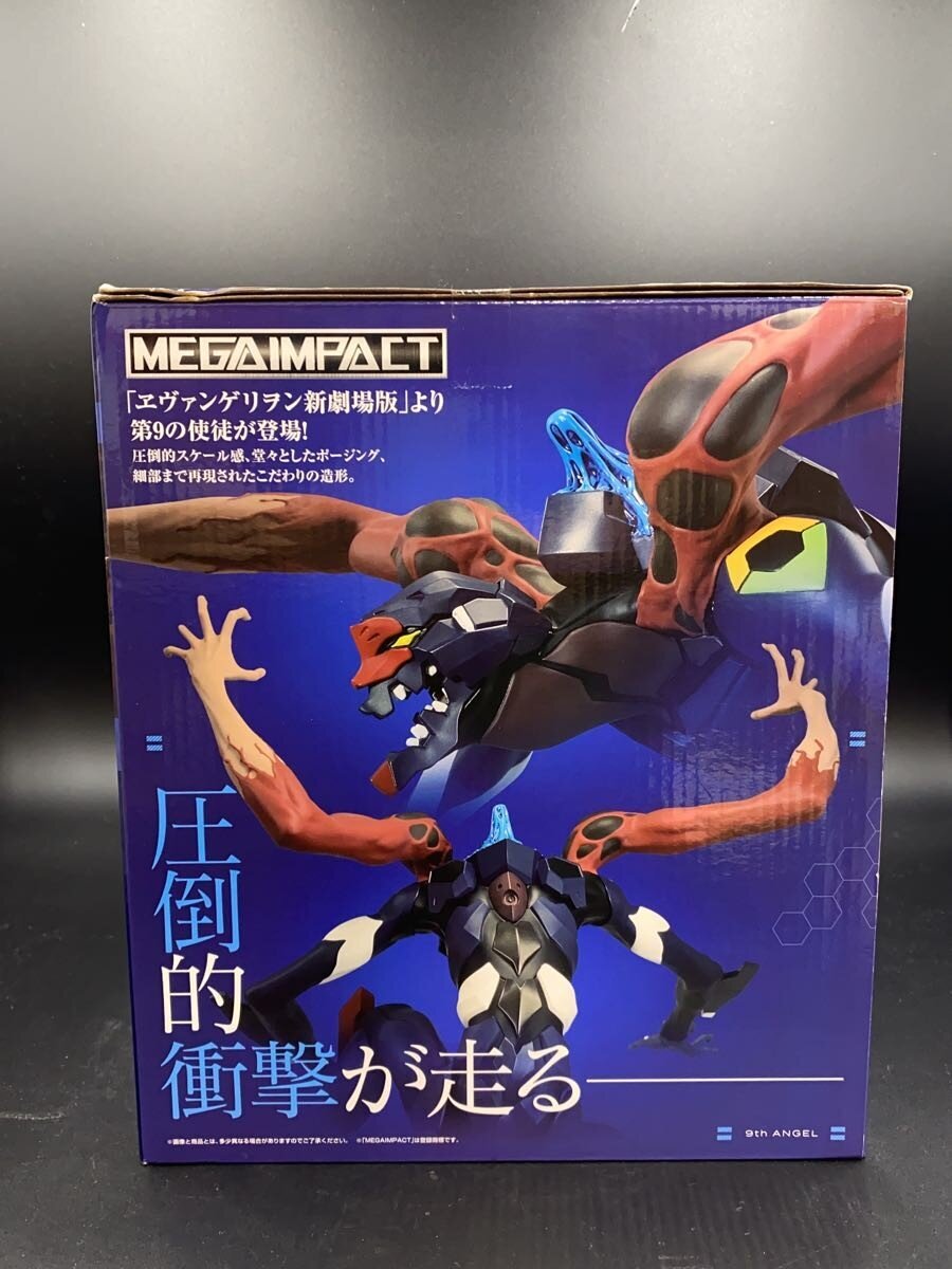BANDAI SPIRITS B Prize 9th Angel Figure (Comic & Anime)