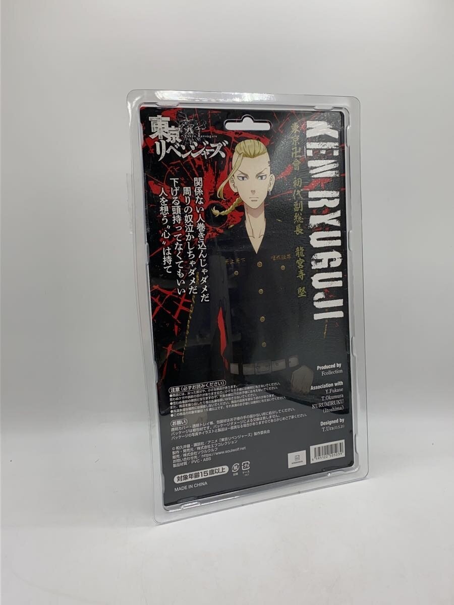 F COLLECTIONS Comic & Anime Figure