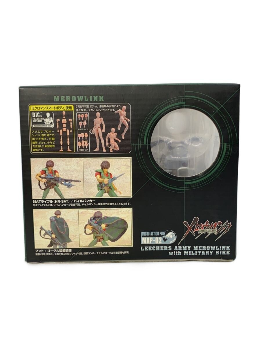 TAKARA Comic & Anime Figure