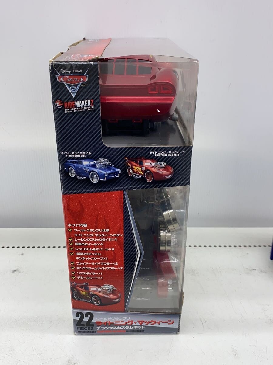 ToysRus Deluxe Custom Kit - Cars 2 Lightning McQueen