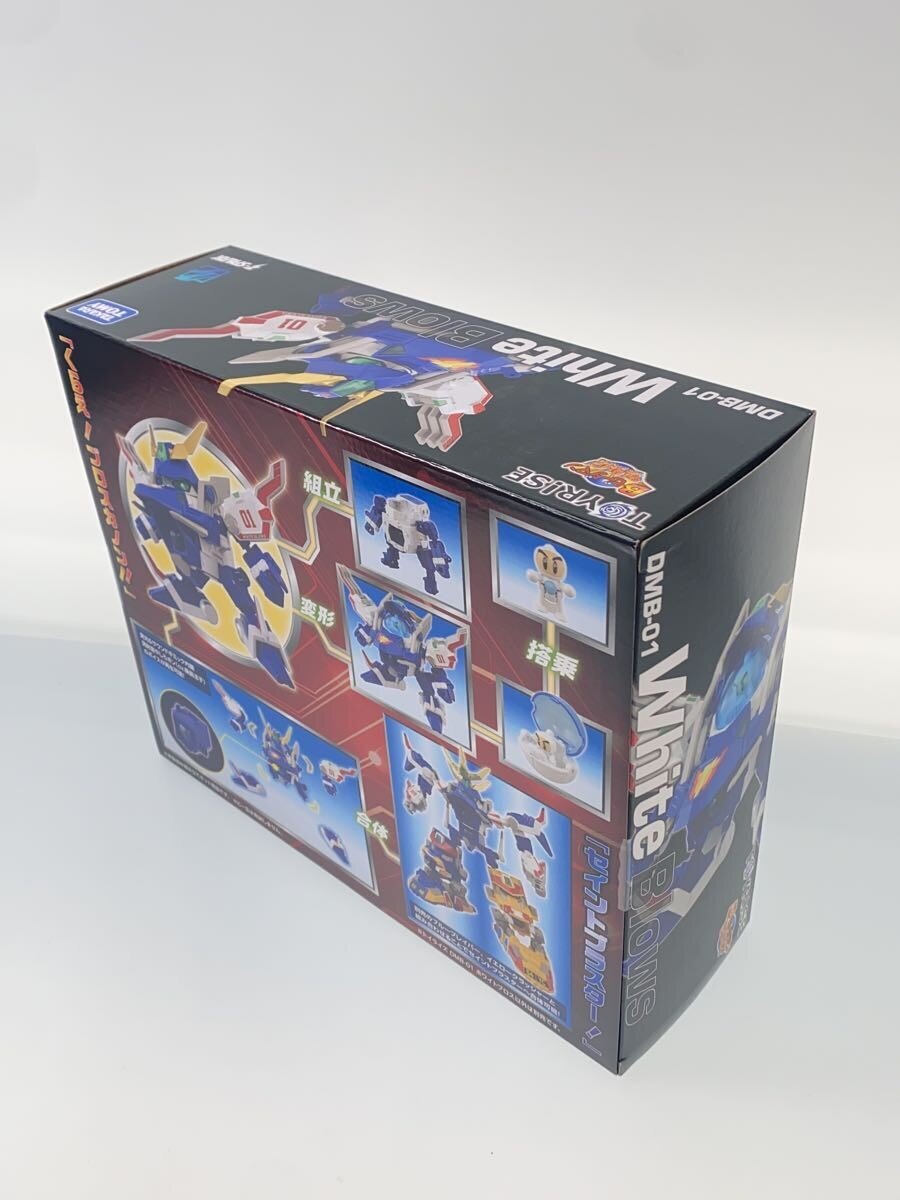 TAKARA TOMY T-SPRAK DMB-01 White Bros (B-Daman Bakugaiden)