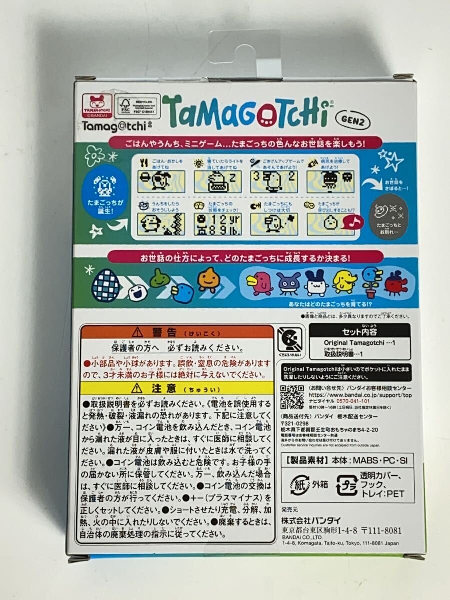 BANDAI Tamagotchi GEN2 (Girls)